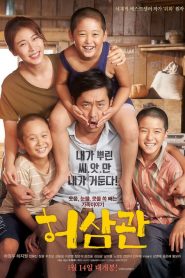ในดวงใจพ่อ Chronicle of a Blood Merchant (2015)