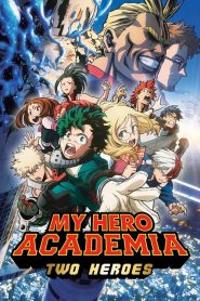 มายฮีโร่ อคาเดเมีย: กำเนิดใหม่ 2 วีรบุรุษ My Hero Academia: Two Heroes (2018)