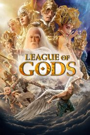 สงครามเทพเจ้า League of Gods (2016)