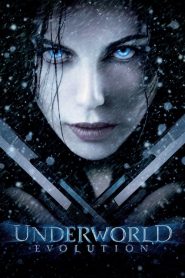 สงครามโค่นพันธุ์อสูร 2: อีโวลูชั่น Underworld: Evolution (2006)