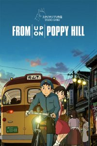 ป๊อปปี้ ฮิลล์ ร่ำร้องขอปาฏิหาริย์ From Up on Poppy Hill (2011)