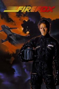 ไฟร์ฟอกซ์ Firefox (1982)