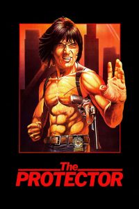 กูกู๋ปืนเค็ม The Protector (1985)