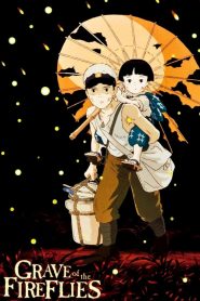 สุสานหิ่งห้อย Grave of the Fireflies (1988)