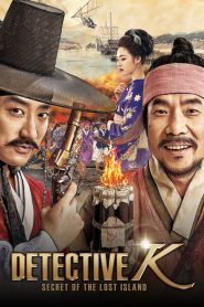ยอดนักสืบ พลิกโชซอน Detective K: Secret of the Lost Island (2015)