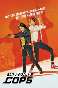 คู่หูตำรวจหญิง กับภารกิจเดิมพันด้วยศักดิ์ศรี Miss & Mrs. Cops (2019)