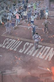 ก่อนนรกซอมบี้คลั่ง Seoul Station (2016)