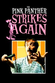 มือปืนปุ๊บๆปั๊บๆ The Pink Panther Strikes Again (1976)