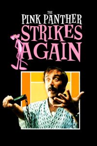 มือปืนปุ๊บๆปั๊บๆ The Pink Panther Strikes Again (1976)