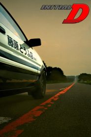 ดริฟท์ติ้ง ซิ่งสายฟ้า Initial D (2005)