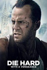 ดาย ฮาร์ด 3 แค้นได้ก็ตายยาก Die Hard: With a Vengeance (1995)