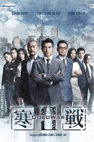 2 คมล่าถล่มเมือง 2 Cold War II (2016)