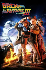 เจาะเวลาหาอดีต ภาค 3 Back to the Future Part III (1990)