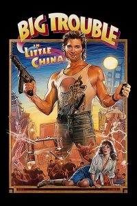 ศึกมหัศจรรย์พ่อมดใต้โลก Big Trouble in Little China (1986)