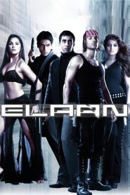ทีมล่าฆ่าไม่ปราณี Elaan (2005)
