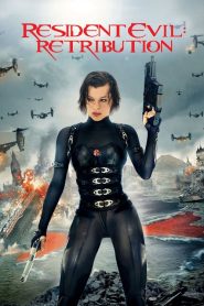 ผีชีวะ ภาค 5 สงครามไวรัสล้างนรก Resident Evil: Retribution (2012)