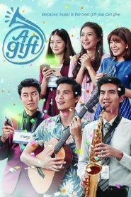 พรจากฟ้า New Year’s Gift (2016)