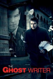 พลิกปริศนา สภาซ่อนเงื่อน The Ghost Writer (2010)