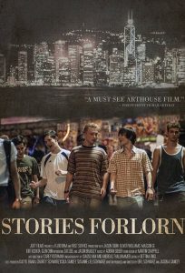 วัยใส ใจเกินร้อย Stories Forlorn (2014)