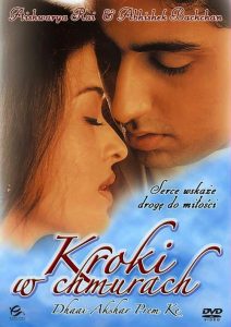 รักหนึ่งครึ่งใจ Dhaai Akshar Prem Ke (2000)