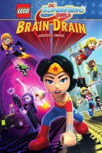 เลโก้ แก๊งสาว ดีซีซุปเปอร์ฮีโร่ ทลายแผนล้างสมองครองโลก LEGO DC Super Hero Girls: Brain Drain (2017)