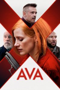 เอวา มาแล้วฆ่า Ava (2020)
