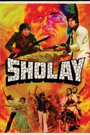 โชเล่ย์ Sholay (1975)