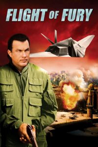 ภารกิจฉีกน่านฟ้ามหากาฬ Flight of Fury (2007)