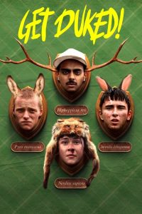 เก็ตดยุก Get Duked! (2019)