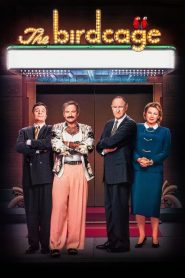 เบิร์ดเคจ คุณนายหัวใจเต๊าะแต๊ะ The Birdcage (1996)