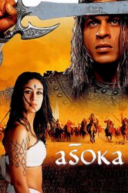 อโศกมหาราช Aśoka (2001)