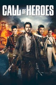 มังกรหนุ่มผยองเดช Call of Heroes (2016)