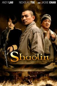 เส้าหลิน สองใหญ่ Shaolin (2011)