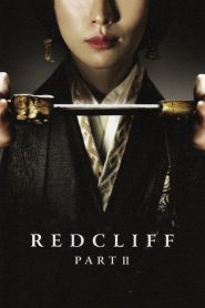 สามก๊ก โจโฉแตกทัพเรือ 2 Red Cliff Part II (2009)
