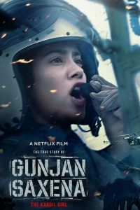 กัณจัญ ศักเสนา: ติดปีกสู่ฝัน Gunjan Saxena: The Kargil Girl (2020)