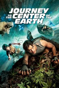 ดิ่งทะลุสะดือโลก Journey to the Center of the Earth (2008)