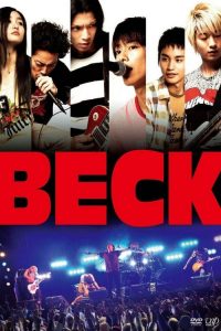 เบ็ค ปุปะจังหวะฮา BECK (2010)