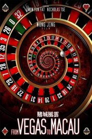 โคตรเซียนมาเก๊า เขย่าเวกัส From Vegas to Macau (2014)