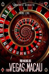 โคตรเซียนมาเก๊า เขย่าเวกัส From Vegas to Macau (2014)