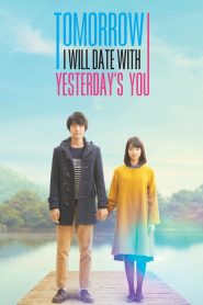 พรุ่งนี้ผมจะเดตกับเธอคนเมื่อวาน Tomorrow I Will Date With Yesterday’s You (2016)