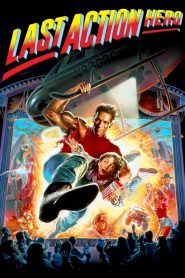 คนเหล็กทะลุมิติ Last Action Hero (1993)