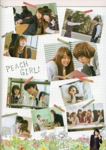 เธอสุดแสบที่แอบรัก Peach Girl (2017)