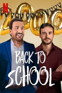 คืนสู่เหย้า Back to School (2019)