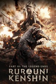 รูโรนิ เคนชิน คนจริง โคตรซามูไร Rurouni Kenshin Part III: The Legend Ends (2014)