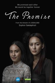 เพื่อน..ที่ระลึก The Promise (2017)