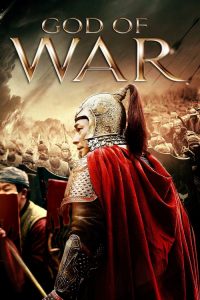 สมรภูมิประจัญบาน God of War (2017)