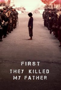 เมื่อพ่อของฉันถูกฆ่า First They Killed My Father (2017)