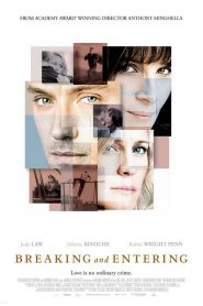 อาชญากรรมรัก…อุบัติกลางหัวใจ Breaking and Entering (2006)
