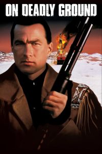 ยุทธการทุบนรกหมื่นฟาเรนไฮต์ On Deadly Ground (1994)