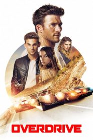 โจรกรรมซ่าส์ ล่าทะลุไมล์ Overdrive (2017)